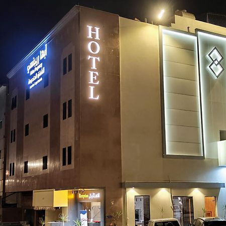 أبها ريجنسي Hotel Exterior photo