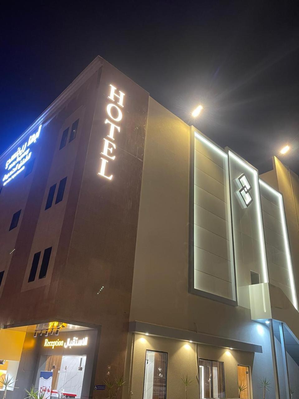 أبها ريجنسي Hotel Exterior photo