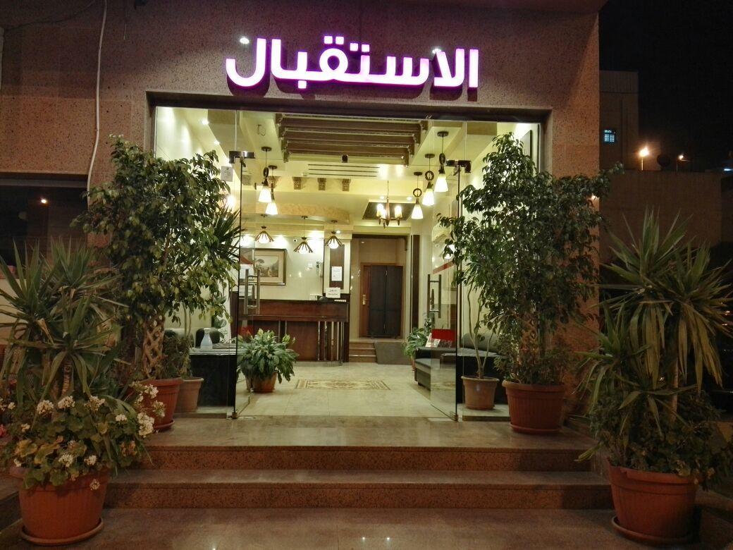 أبها ريجنسي Hotel Exterior photo
